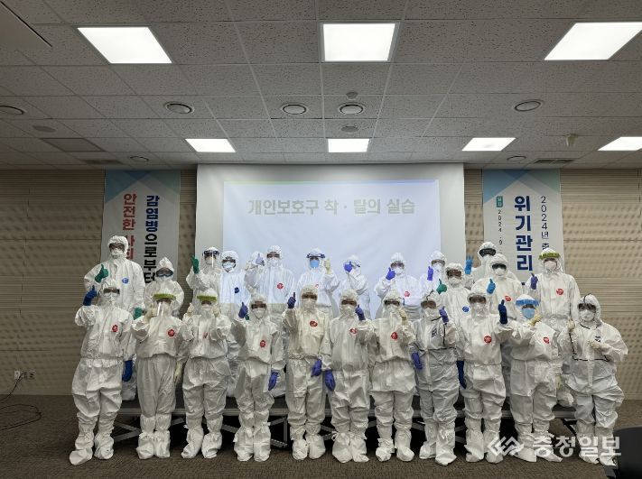 신종·재출현 감염병 민관합동 대응 훈련