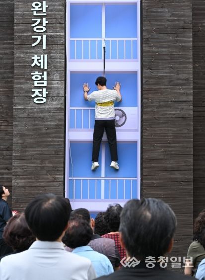 대전 중구, 위기상황에 대비한 구민 완강기 체험 실시