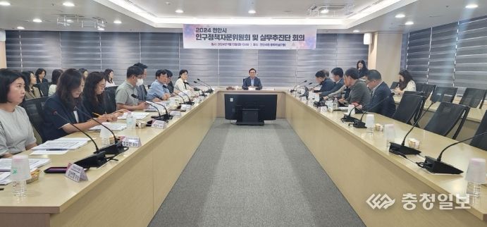 1. 천안시가 13일 인구정책자문위원회 및 인구정책실무추진단 회의를 개최했다.