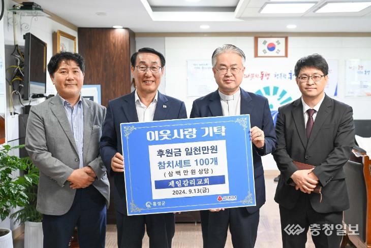 홍성군, 추석 명절 맞아 다문화가정 등 소외계층에 온정 전해