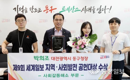 지역사회 발전 공헌대상 수상 기념패 전달 후 기념촬영 모습