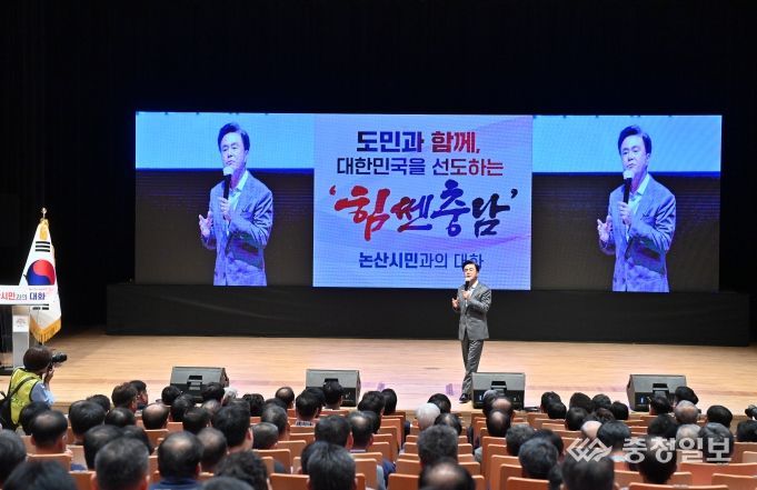 도민과 소통하며 지속가능한 미래 모색