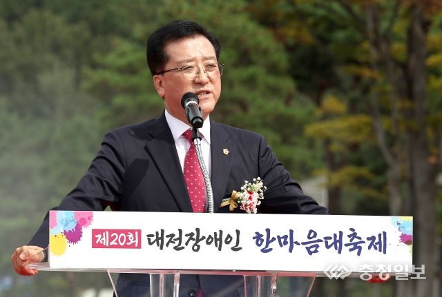 대전시의회 조원휘 의장 “장애인 권익증진 위해 역할 다할 것”