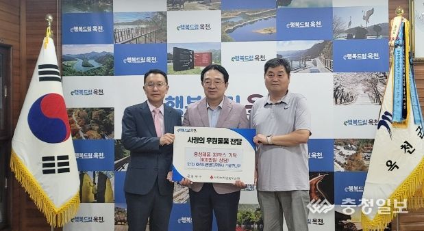 한국사회적자본센터 ㈜둥구나무, 이웃사랑 후원물품 기탁