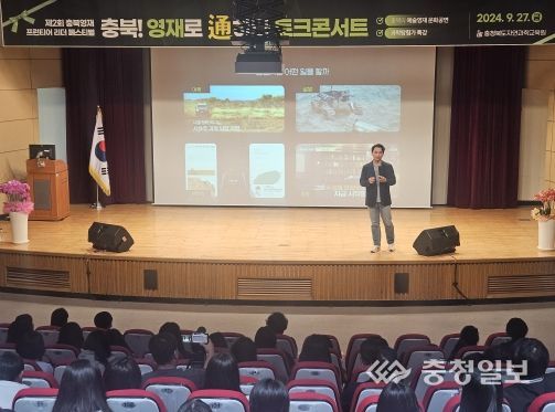 자연과학교육원, 제2회 충북영재 프런티어 리더 페스티벌 성황리 개최