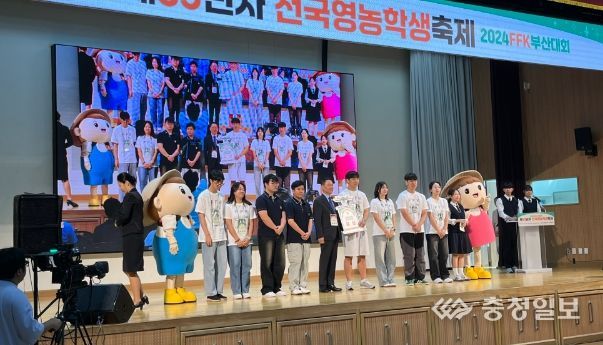 충북교육청, 농업계 고등학생들 제53년차 전국영농학생축제 우수한 성적