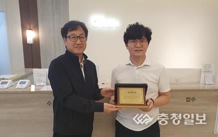 충주시장애인다사랑센터 유명철 원장(왼쪽)이 오라클피부과 윤정현 원장에게 후원 감사패를 전달하고 있다