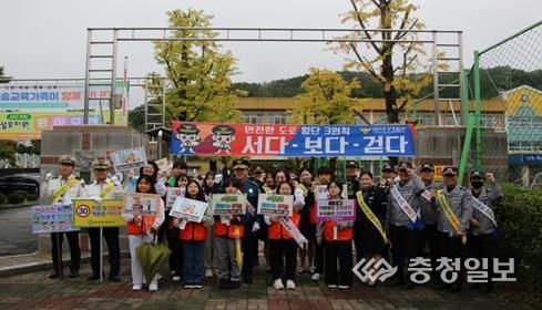 유성경찰서, 교통안전·학교폭력 예방 캠페인 실시