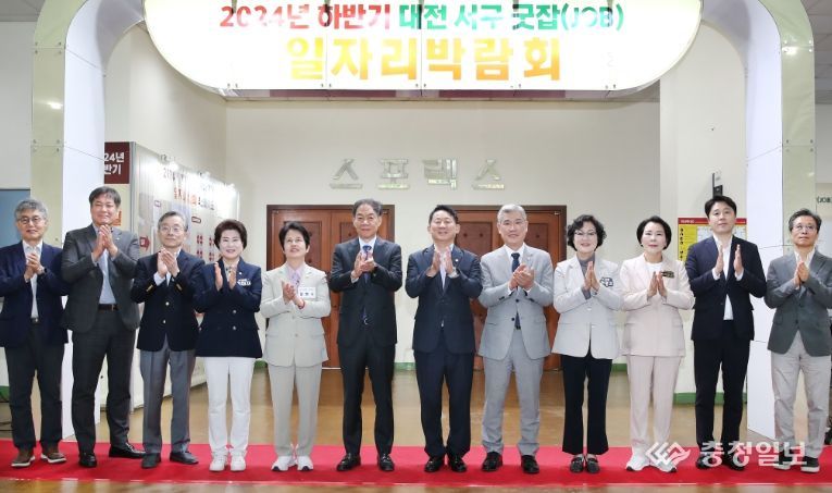 배재대학교 스포렉스홀 박람회 현장