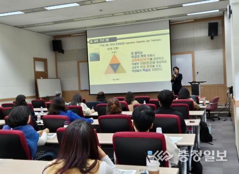 대전교육청 인공지능 시대, 깊이 있는 교실 수업 만들기