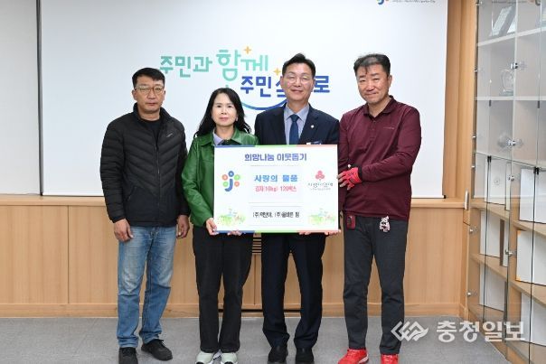 (주)먹보야, (주)올바른 팜, 중구에 사랑의 김치기탁