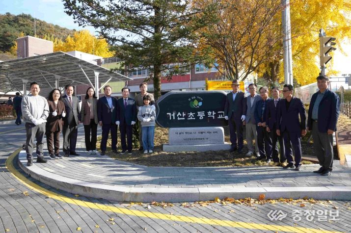 아산 거산초등학교 학교단위 공간혁신사업 준공식 기념 촬영