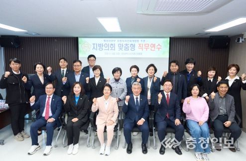 앞줄 왼쪽부터 오세길•최지연•정현서 의원•조규식 의장•이범준 지방의정연수센터장•서다운 의원•한길옥 호남공공재정연구소 대표, 뒷줄 왼쪽부터 홍성영•최병순•설재영•정홍근 의원•김재곤 정부회계연구원 대표•신혜영•손도선•최미자•전명자•강정수•정인화•서지원•신진미 의원