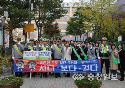 대전유성경찰서, 등굣길 안전확보를 위한 민·경 합동 캠페인