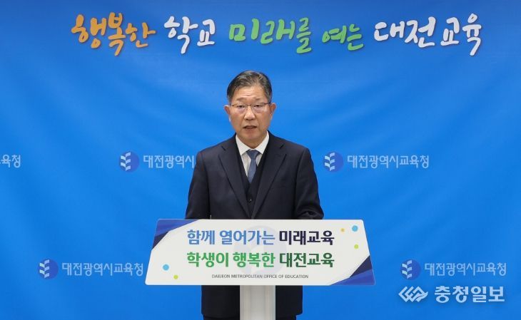 교육국 정례브리핑