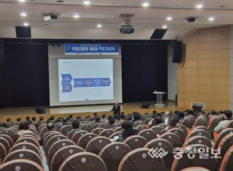 직업소개사업 종사자 역량강화교육 사진