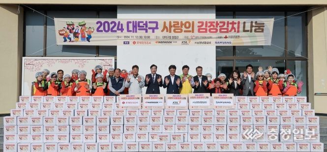 최충규 대덕구청장(사진 가운데)과 이웃 사랑을 실천해 준 지역 내 5개 기업 담당자, 관계자 및 대덕구자원봉사센터 봉사자들이 12일 구청 청렴관에서 사랑의 김장김치 나눔 행사를 마무리한 후 기념 촬영을 하고 있다.