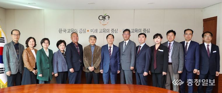 대전행복교육장학재단 이사회