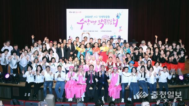 2024년 서구 평생학습원 수강생 작품발표회 사진