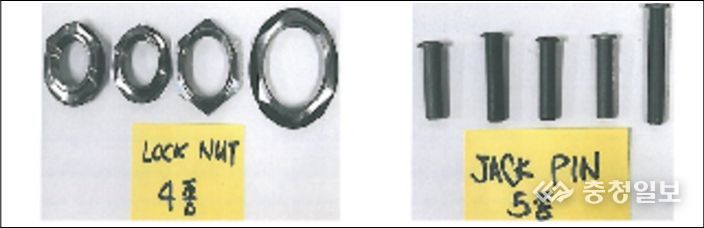 이 사건 제조위탁 주요 목적물