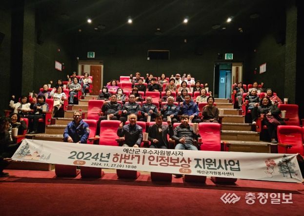 영화관람 단체 사진