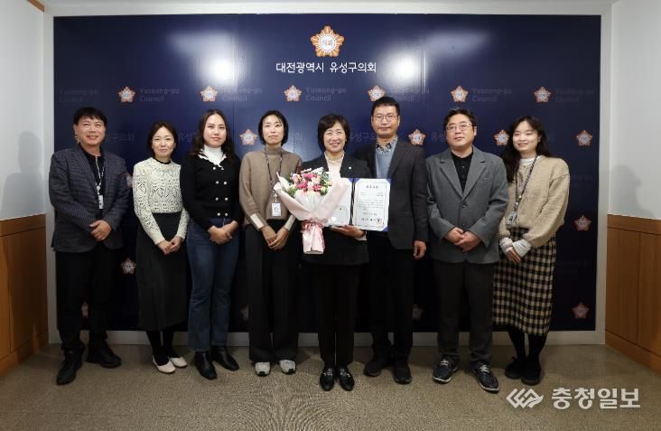 대전광역시 유성구의회 김미희 의원,2024 지방의정대상 최우수상 수상