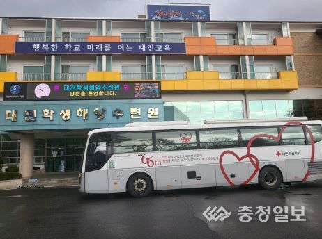 대전시교육청, 작지만 큰 사랑으로 소중한 생명 나눔 실천