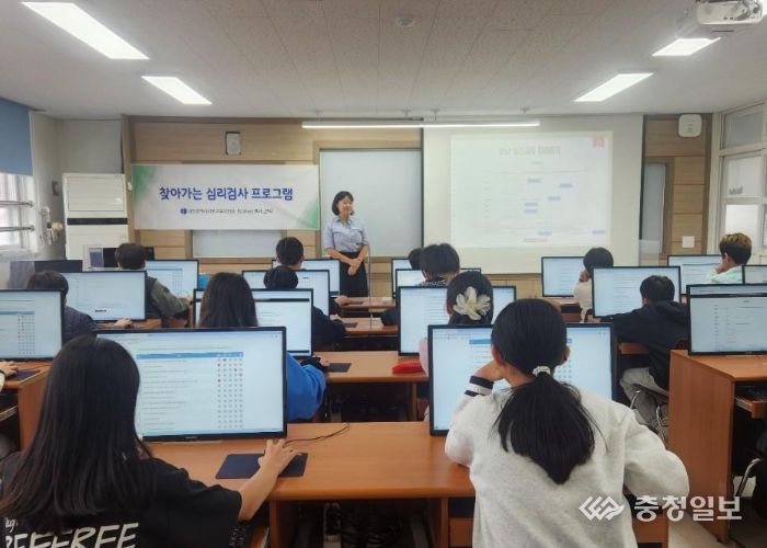 대전서부교육지원청 위(Wee)센터와 함께하는 ‘찾아가는 심리검사’ 성료