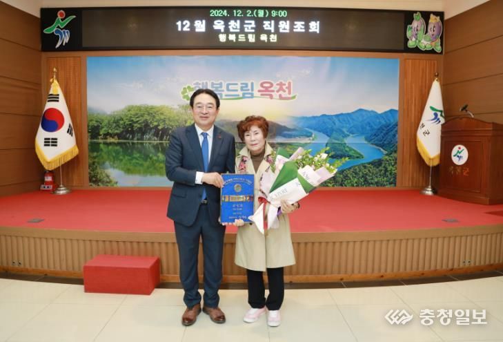 옥천군 발 박사 김현자 대표 ‘충청북도 자랑스러운 직업인’ 선정