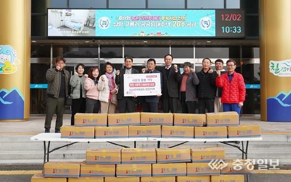 (사)대한한돈협회 청양군지부, 돼지고기 160박스 기탁