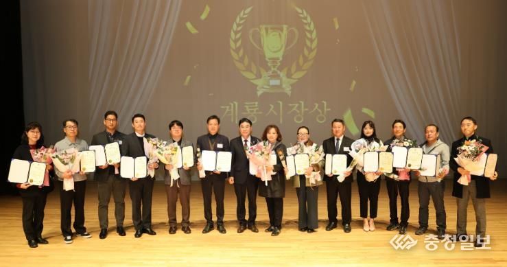 계룡시, 2024년 계룡시 체육인의 밤 행사 성료