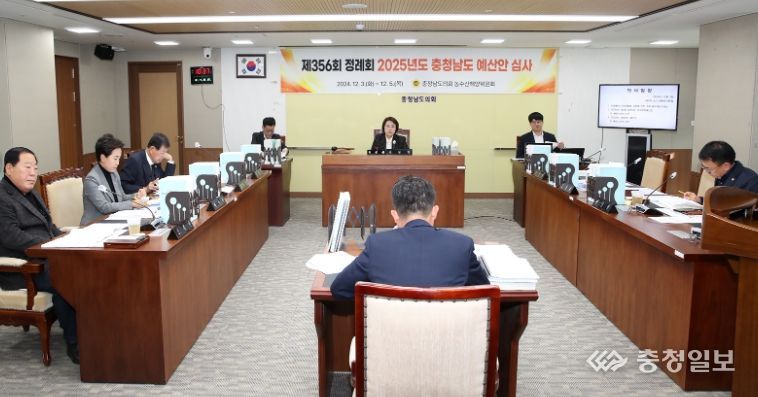 충청남도의회 농수해위, 해양수산업의 예산 확대 노력 주문