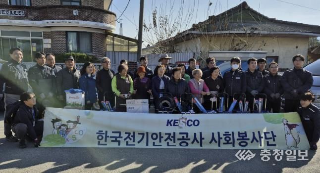 한국전기안전공사 충북지역본부, 삼승면 상가리에서 전기안전점검 봉사활동 펼쳐