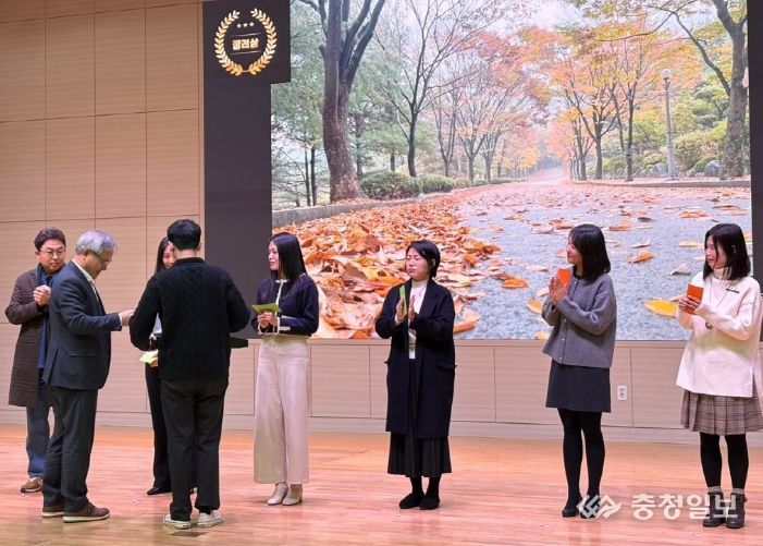 ‘2024 대전교육연수원 가을 사진 공모전’ 우수작 시상식