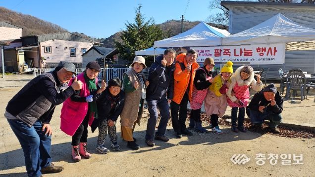 음성군 귀농귀촌 협의회, 지역 나눔 행사 전개