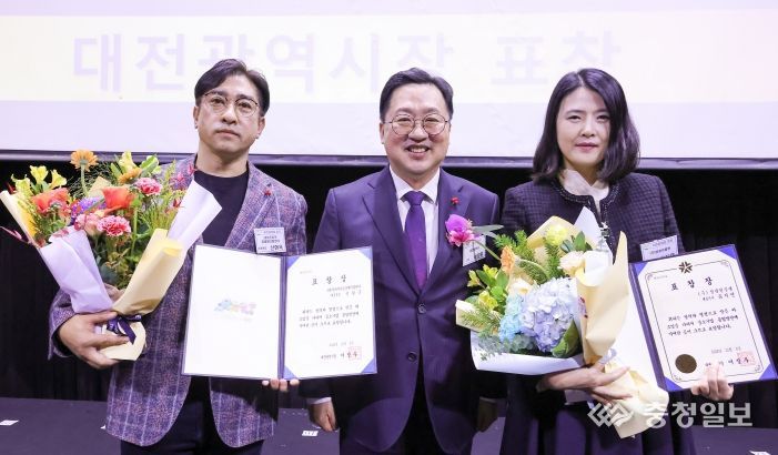 대전시, 지역경제 버팀목 중소기업인의 성장을 응원합니다