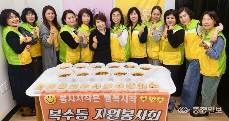 서구 복수동 자원봉사회 밑반찬 나눔 행사 장면