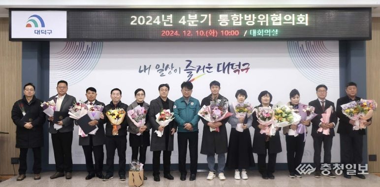 최충규 대덕구청장(사진 왼쪽 일곱 번째)이 10일 구청 대회의실에서 민방위 업무 유공 주민을 대상으로 표창장을 전달한 후 기념 촬영을 하고 있다.