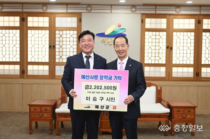 이승구 시인 장학금 기탁 기념촬영