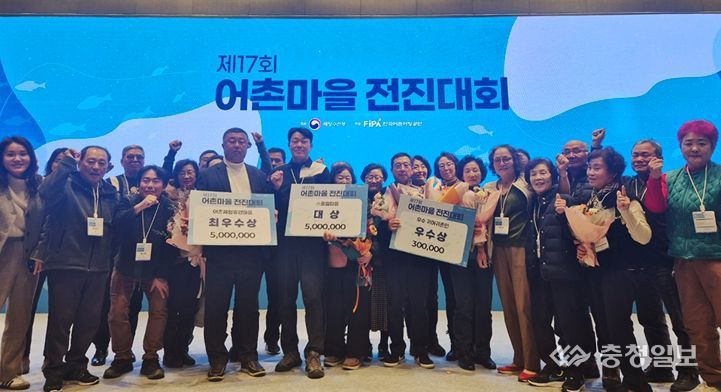 서산시 어촌마을 2개소, 어촌체험휴양·어(漁)울림마을 대상 선정