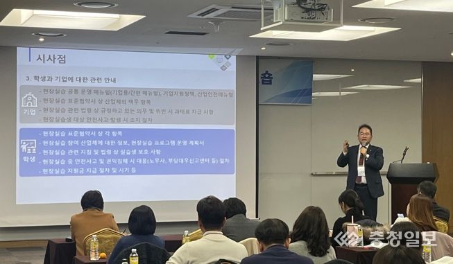 충북교육청, 직업계고 취업역량강화 워크숍 실시