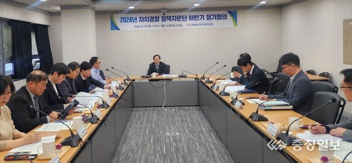 충남도 자치경찰위원회, 범죄 취약지역 환경 개선 등 논의
