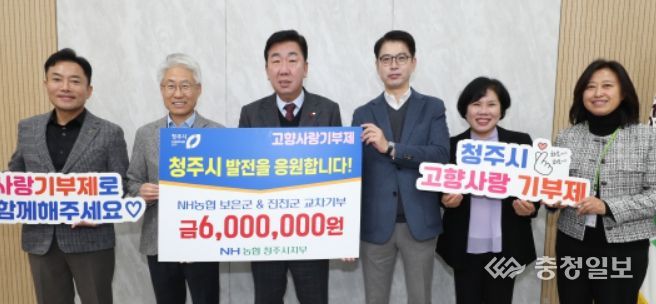 왼쪽부터 윤필웅 농협 청주시지부 농정지원국장, 이장환 농협 진천군지부 지부장, 이범석 청주시장, 정도용 농협 보은군지부 부지부장, 김종렬 농협 청주시지부 지부장, 김남희 시 자치행정과장