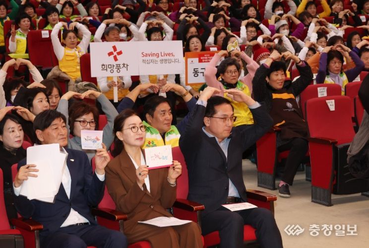 동구 자원봉사자 한마음 대축제 행사