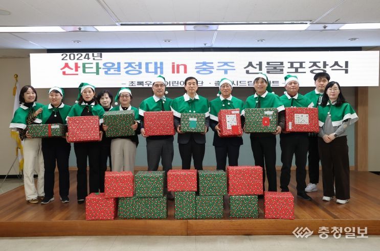 산타원정대 in 충주