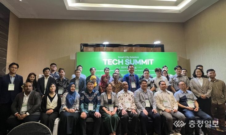인도네시아 진출을 위한 새로운 기회, 충남창경센터 반둥 테크서밋 성료