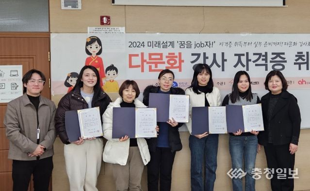 진천군, 결혼이민자 취업프로그램 수료식 개최