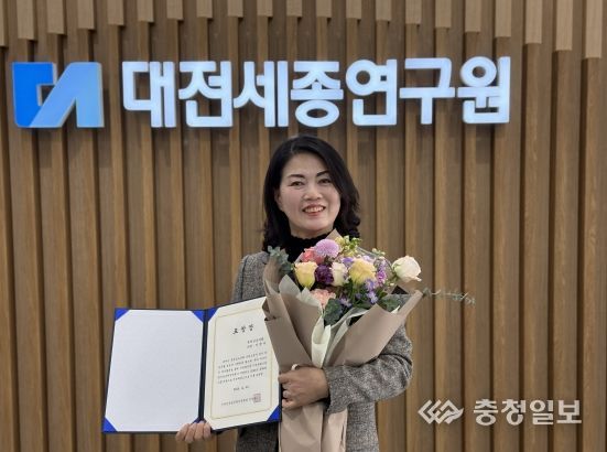 이현숙 충남도의원, 2024 올해의 으뜸 의원상 수상