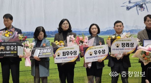 예산군농업기술센터, 2024년 농촌지도사업 시군종합평가 최우수상 수상