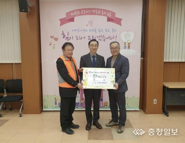 후원금 전달사진